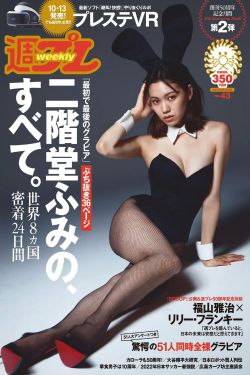 井川里予黑料33秒怎么看